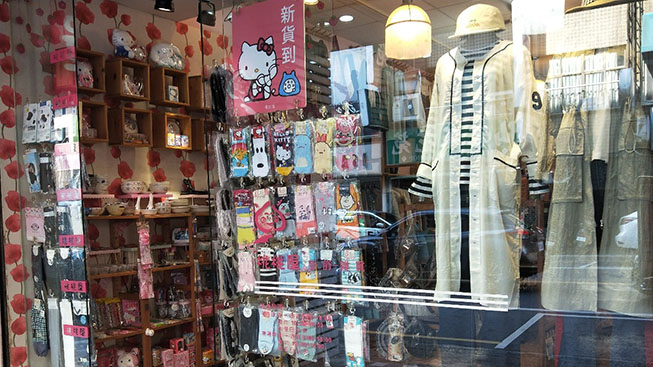 桃桃屋服飾精品店