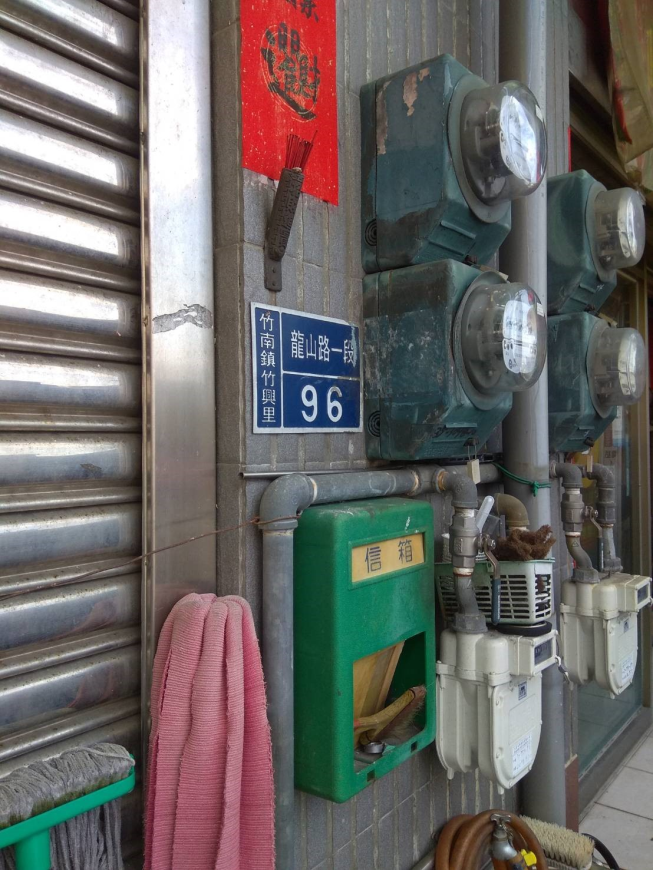 享味自助餐