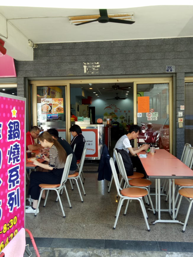 漢堡大師左營正心店