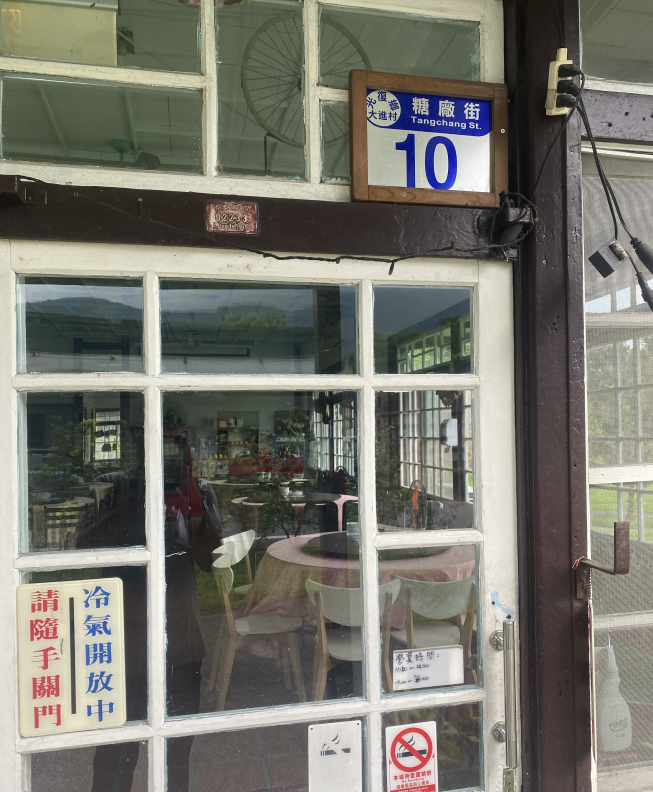 阿嬤廚房