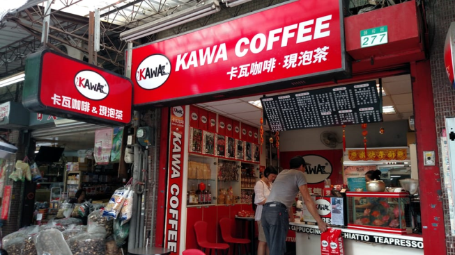 KAWA卡瓦咖啡