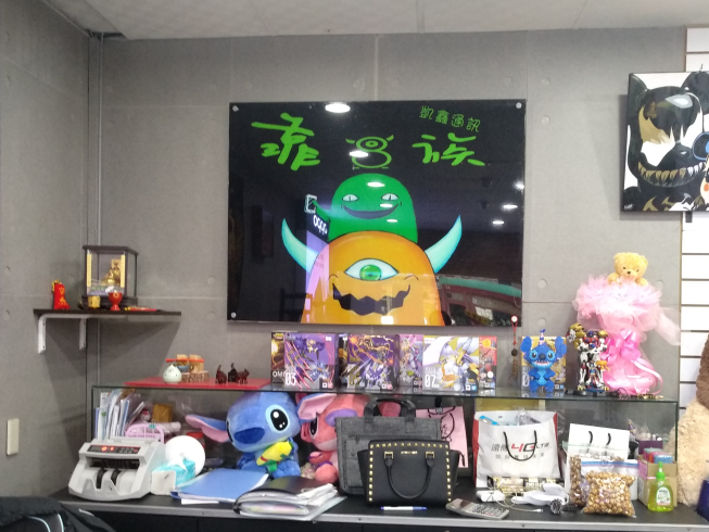 靠8族通訊行 復興店