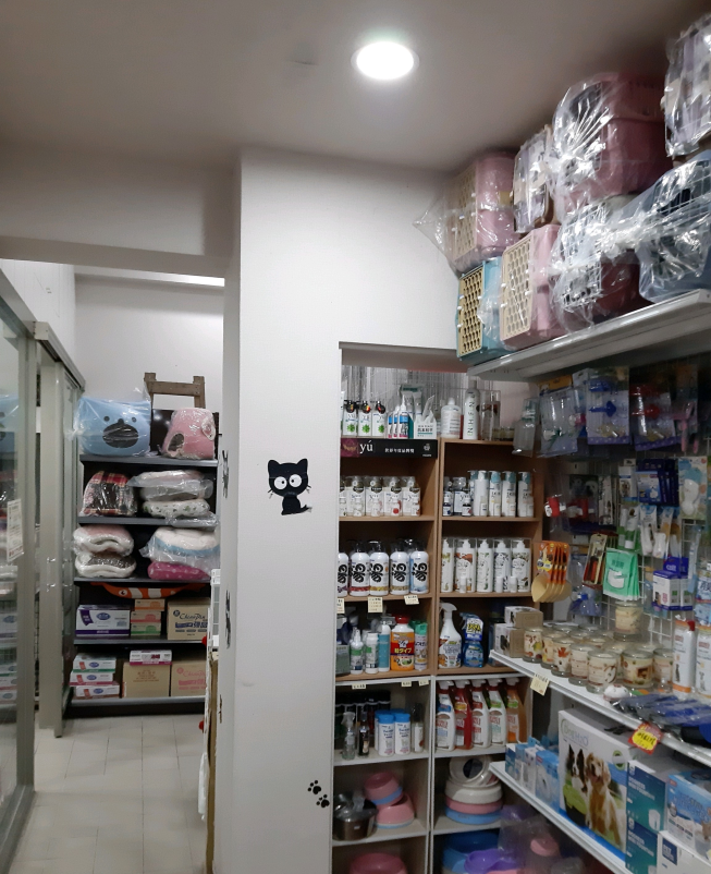貓老大寵物店