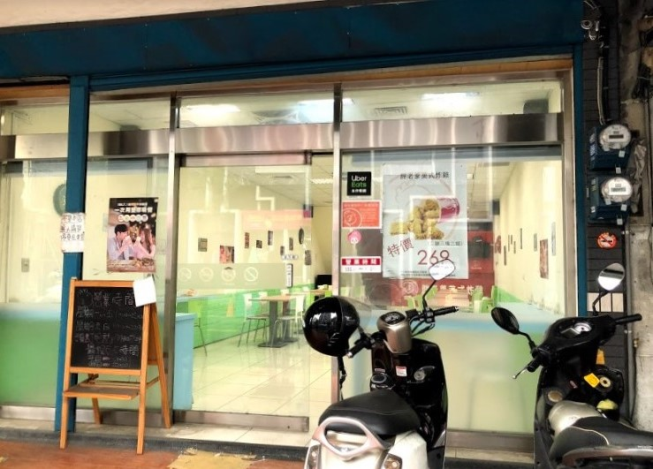 胖老爹美式炸雞 高雄鳳山店