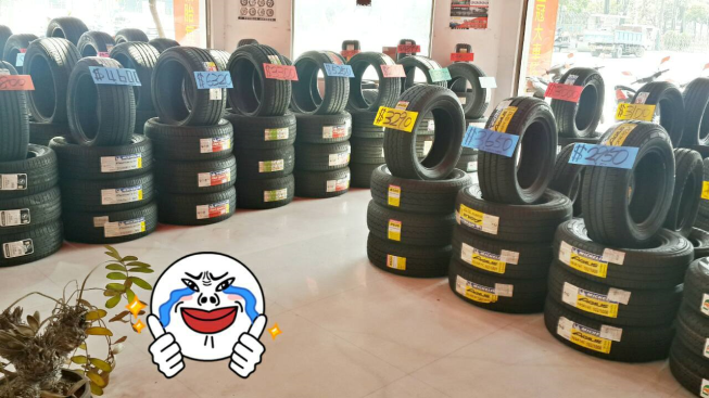 車適輪輪胎館-華豐輪胎