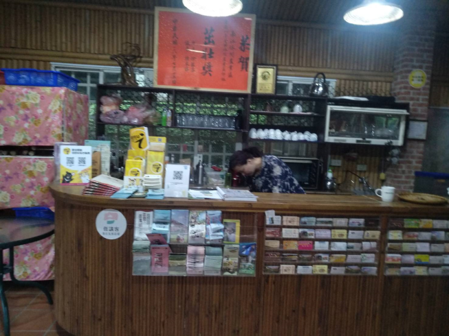 南江休閒農業區旅遊中心販賣部