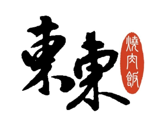 東東美食館