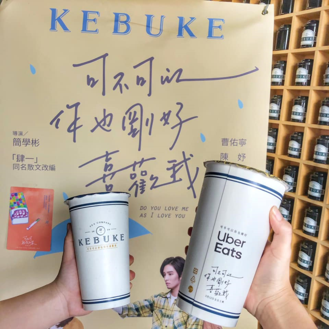 可不可熟成紅茶-豐原廟東店