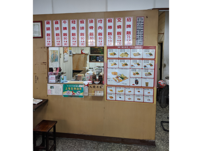 池上米家木盒便當