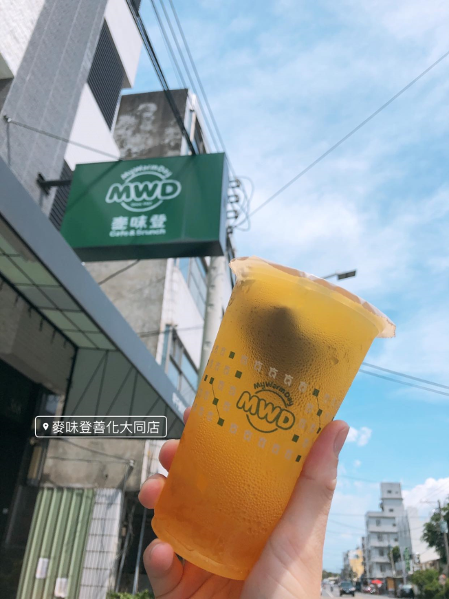 麥味登-善化大同店