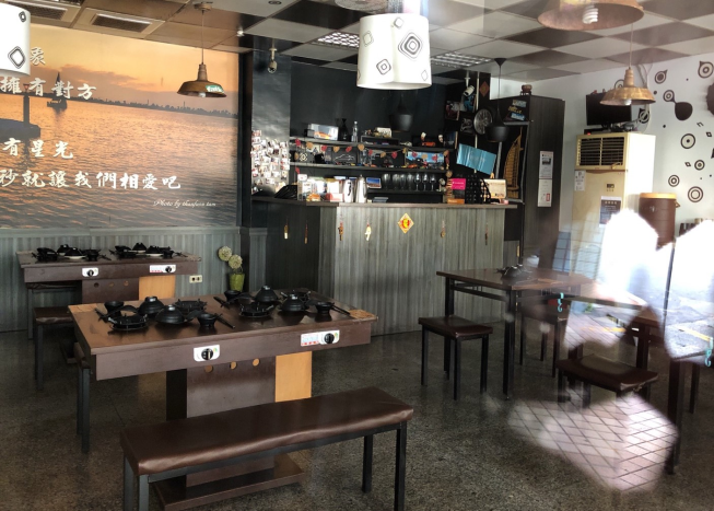 幸福的鍋火鍋店