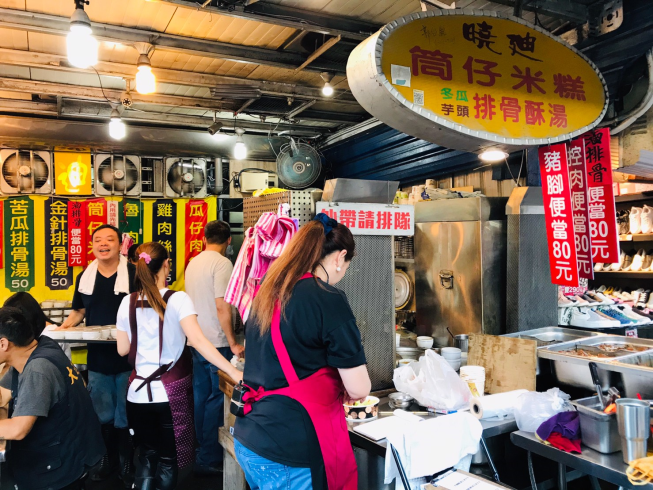 曉迪筒仔米糕