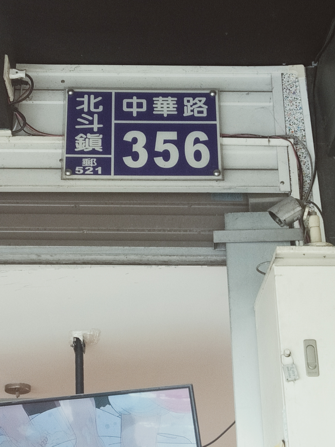 正好吃龍塩酥雞