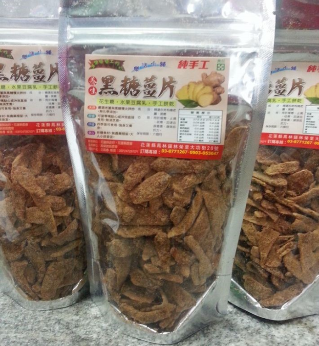 水果婆婆工作坊