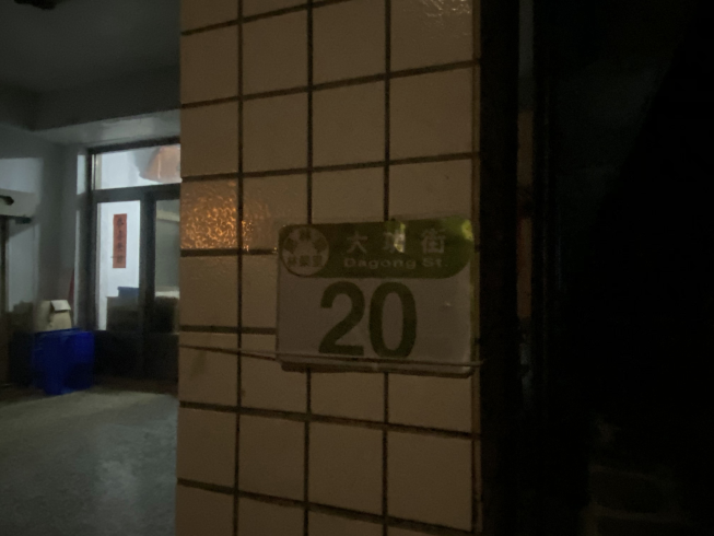 水果婆婆工作坊