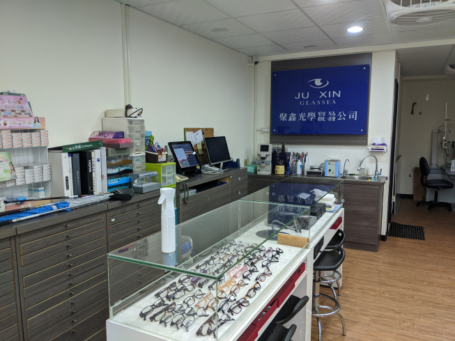 聚鑫眼鏡