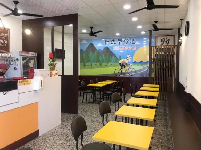 巨森早餐吧-新生店