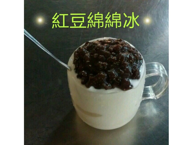 林家八寶冰