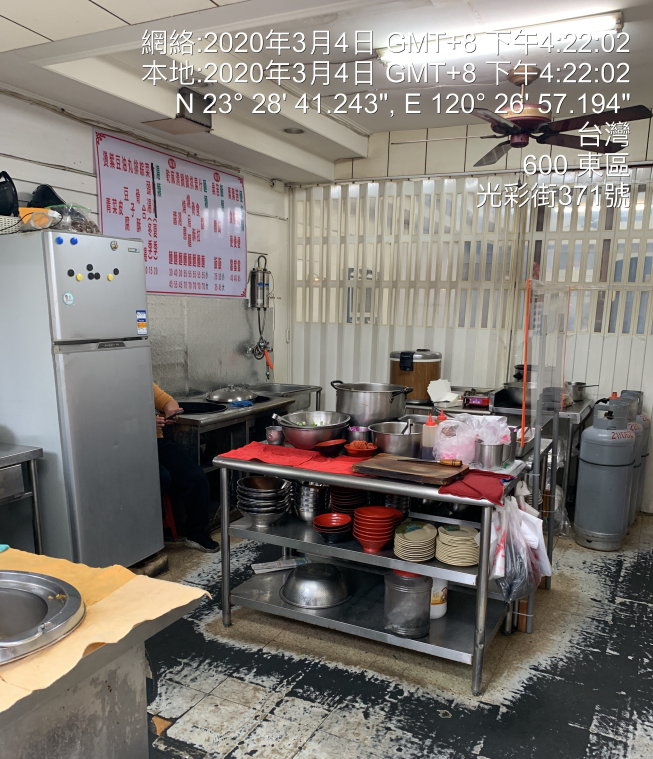 新一素食