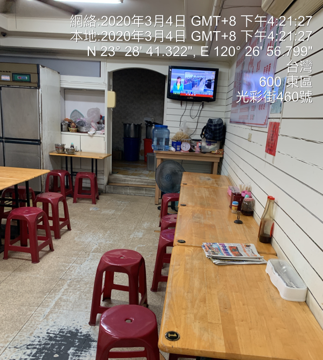 新一素食