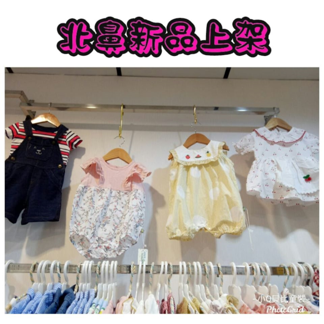 小Q貝比童裝