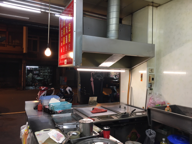 菜根香鍋貼專賣店