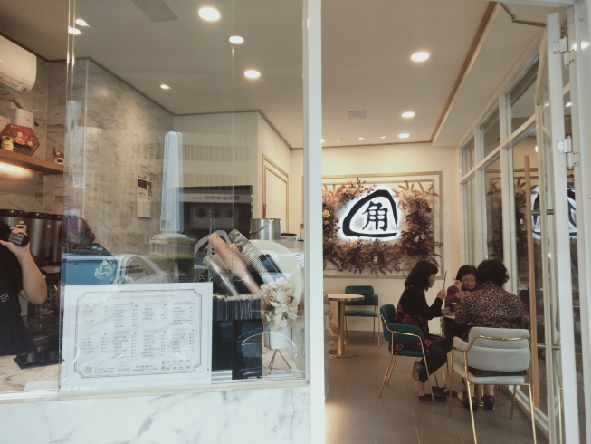 角鋪 茶-雲林北港店