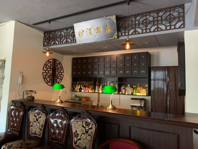 離騷 Bistro  Bar
