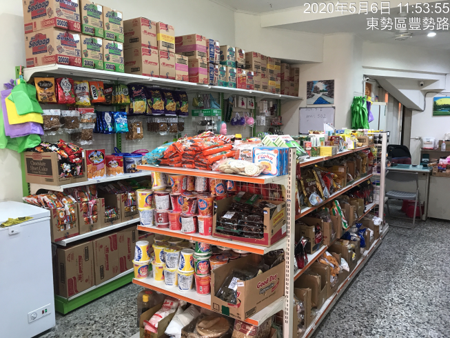 明均商行-印尼商店