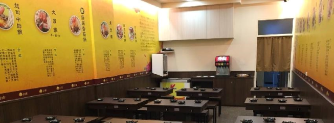 21金小火鍋臭臭鍋-東港店