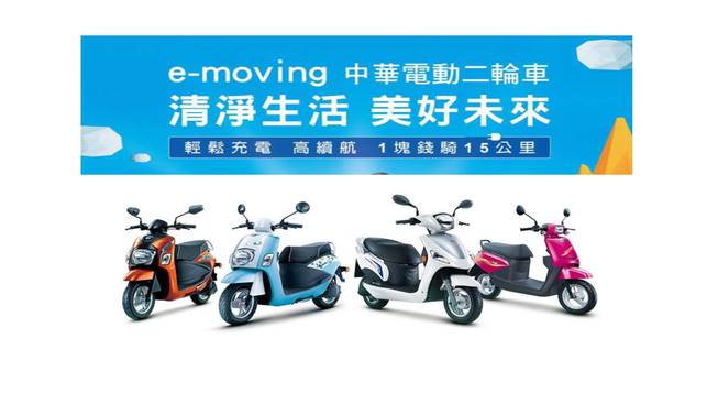 乙順綠能電動車(東港店)