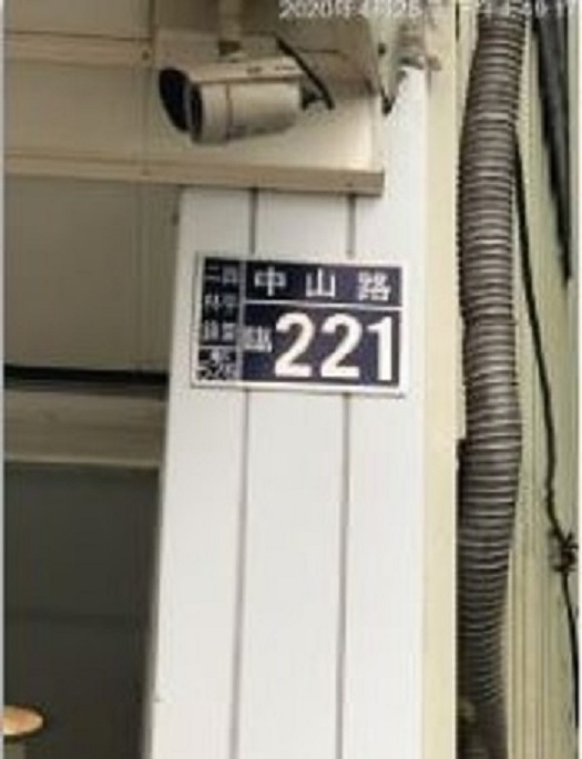 尤里卡複合式餐飲