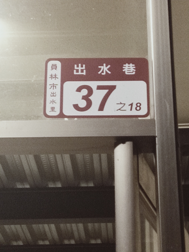 牛車莊休閒餐廳