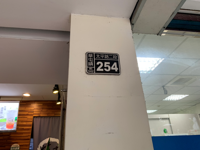 巧喰雞碳烤香雞排