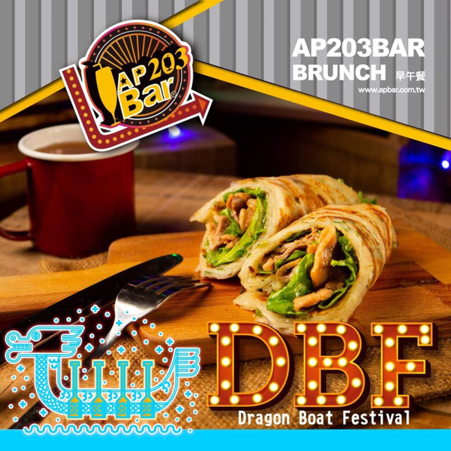 Ap203bar熱壓早午餐
