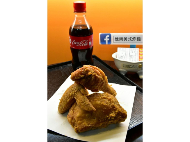 塊樂美式炸雞-民族店