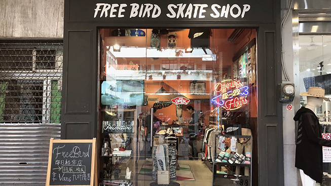 FREE BIRD SKATE