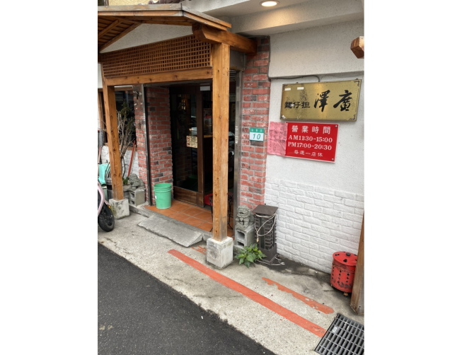 廣澤担仔麵