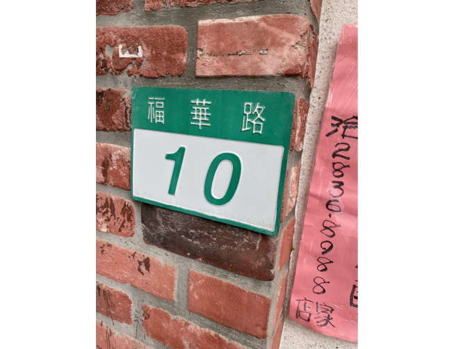 廣澤担仔麵