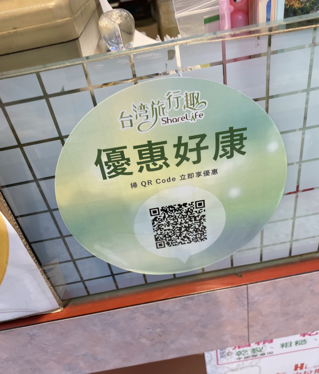 安安美品百貨-東港店