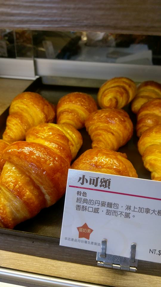 85度C斗六民生南店