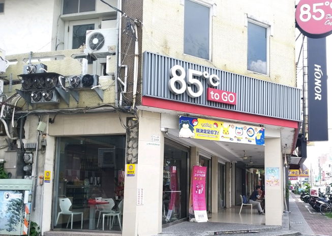 85度C嘉義中山店