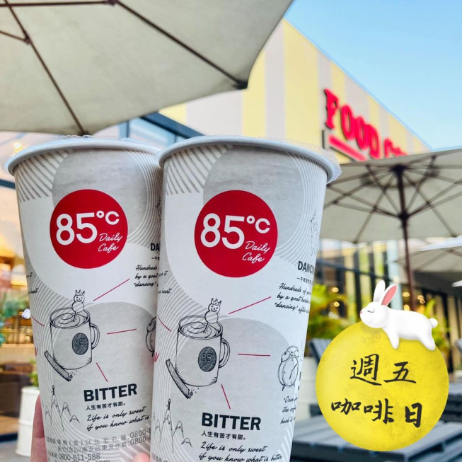 85度C嘉義中山店