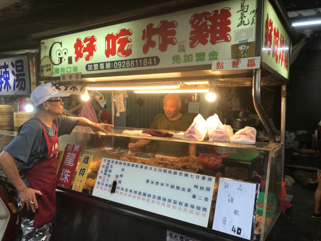 好吃炸雞