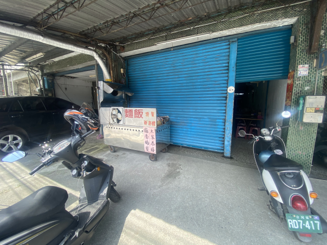 家園小吃店