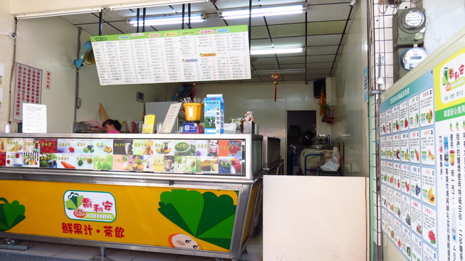 喬利安鮮果汁