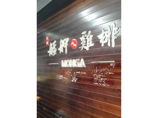 艋舺雞排-台南善化店