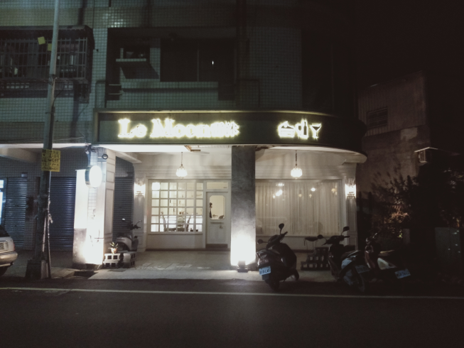 雷沐餐酒館