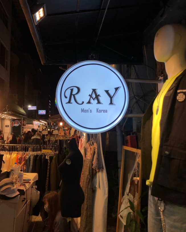Ray 服飾