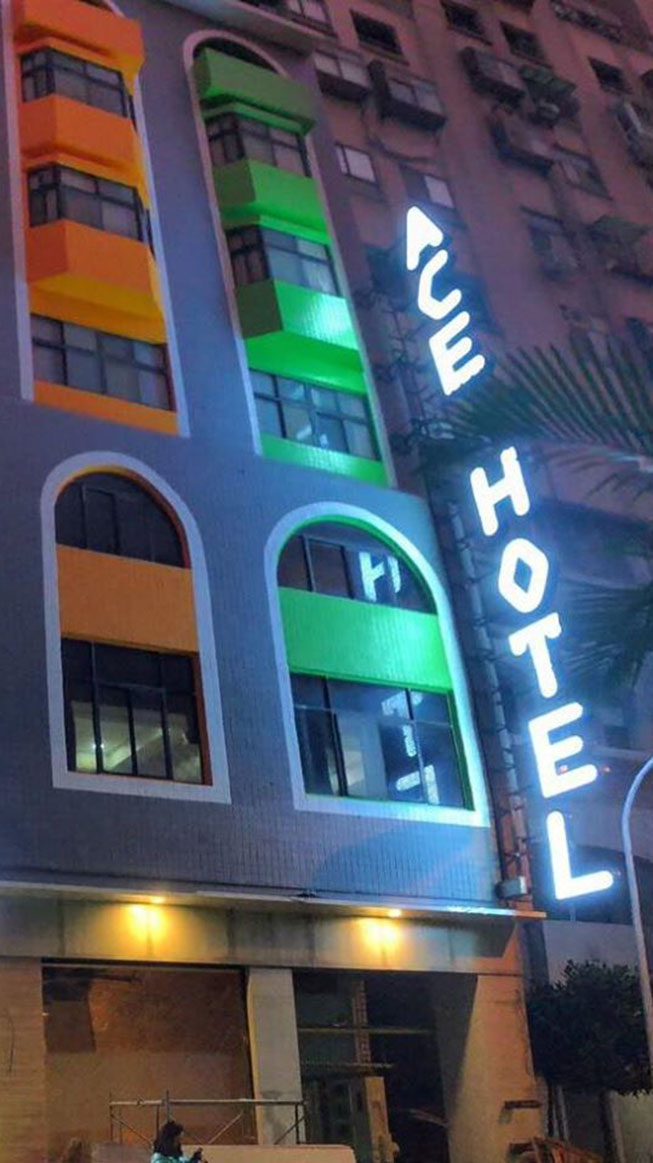 蓮園旅館－桃園店